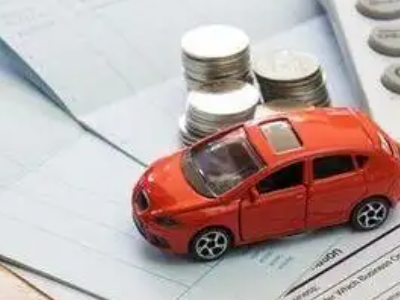 全椒个人车辆抵押消费贷款肯定要知道的6个要点